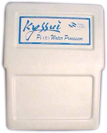 Pi Water Inc メインメニュー